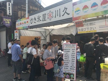 スワンかき氷機 愛知の名店「氷屋川久」別注 （株式会社 氷屋川久の 