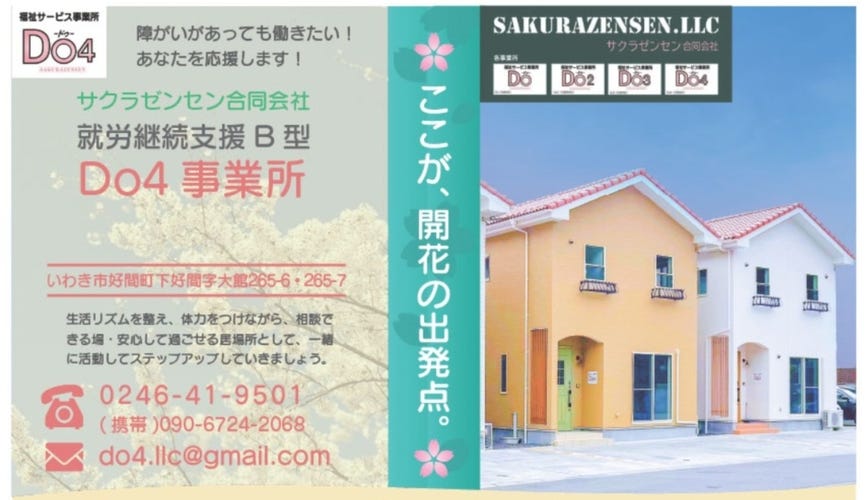 合同会社INB 合同会社HIZASHIINTERNATIONAL | 中古車なら