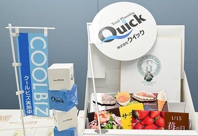 株式会社クイックの採用・求人情報-engage