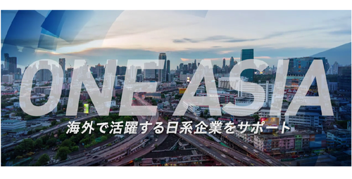 株式会社浜正の採用・求人情報engage