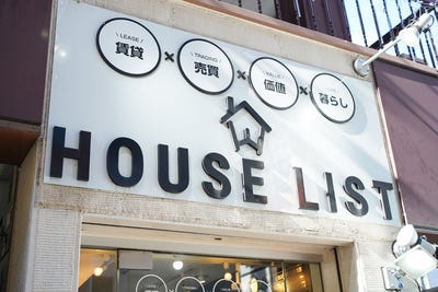 11 house リスト 洋楽