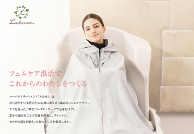 株式会社美佑温(YOSAPARK/ヨサパーク)の採用・求人情報-engage