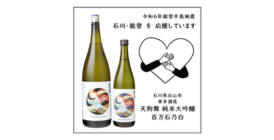 ワイン各種、買い手募集！