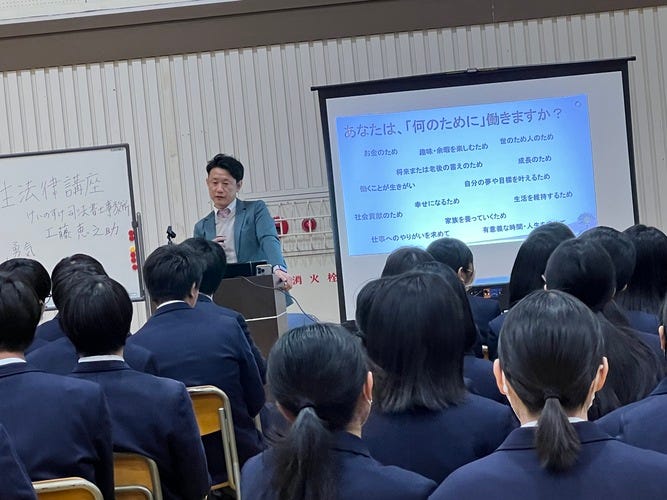 けいのすけ司法書士事務所の採用・求人情報-engage