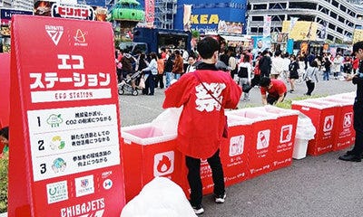 株式会社 千葉ジェッツふなばしの採用・求人情報-engage