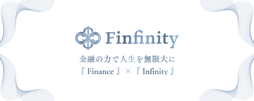 株式会社Finfinityの採用・求人情報-engage