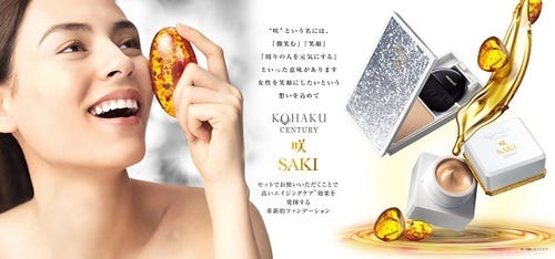 ヤマノビューティー スパークリングミスト 山野愛子（山野愛子どろんこ 