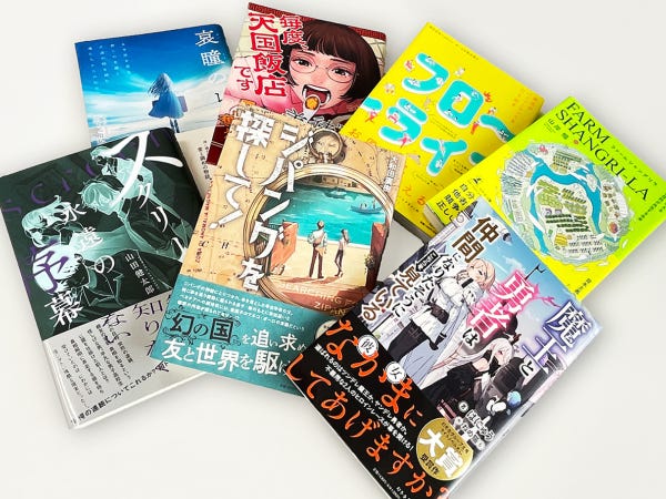 【中古】 時空の一粒/幻冬舎メディアコンサルティング/黒田真矢 ☆【幻冬舎グループ】出版社・書籍出版の企画営業職・未経験OK