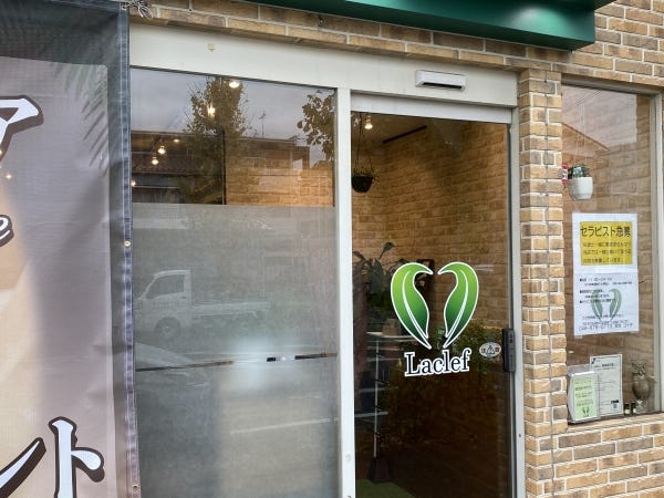 リラクゼーション リラクゼーションスタッフ（土日のみ／週1日～OK♪） 株式会社ZENUP