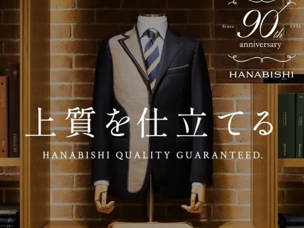 【週末限定千円引き中！】スーツ　150 上下洗える/防シワ】WEB限定スーツ 4WAYストレッチ 千鳥柄