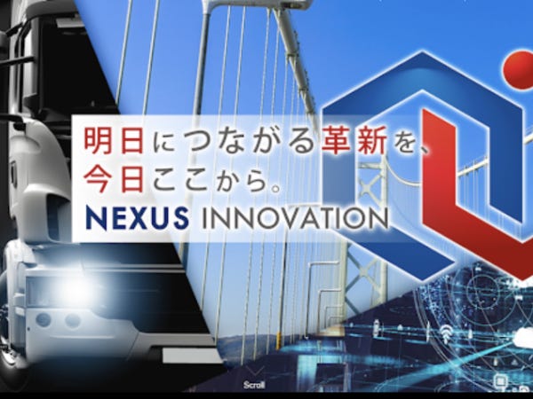 家電配送スタッフ ◎未経験OK／資格取得支援あり／新規取引先拡大の 
