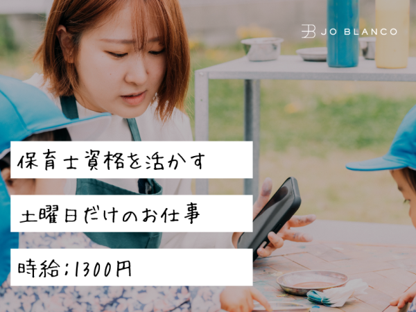 保育士採用試験 短期集中マスター【教養試験】2018年度版