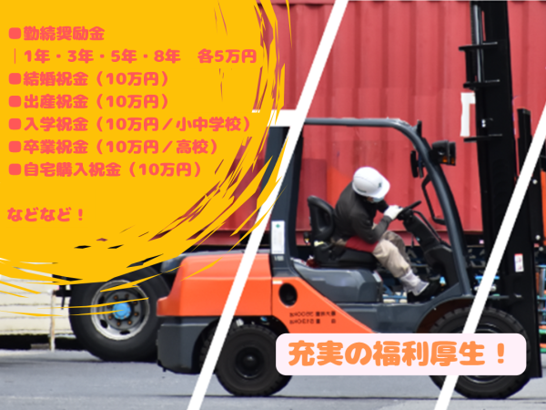 急募！！自転車 約2週間前に購入