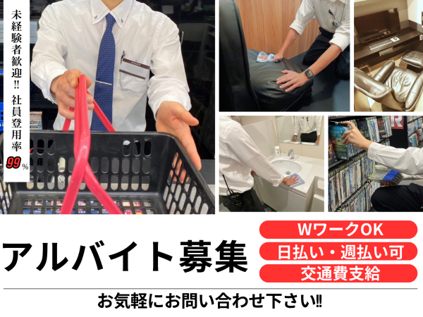 事務室では，店舗が金を募集して物を並べ，金を募集して客を迎える. 事務室では，店舗が金を募集して物を並べ，金を募集