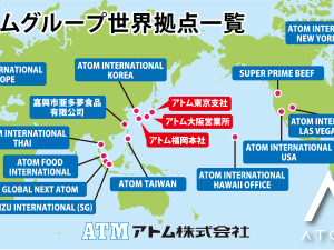 アトム株式会社の採用・求人情報-engage