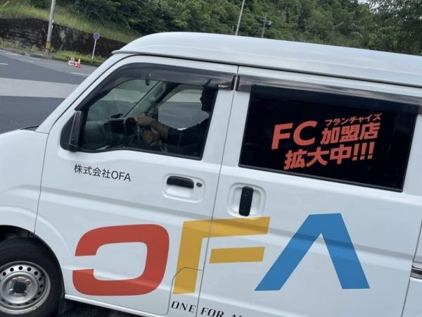 アスクルの配送ドライバー福岡（軽貨物）未経験OK/車両リースOK/九州 