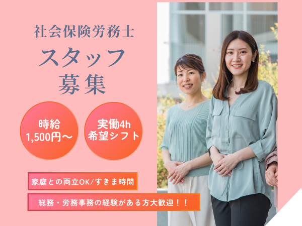VOX50 実働 （小松市のお仕事／【 週4勤務～OK・実働4H～OK 