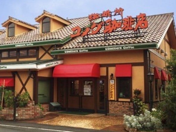 コメダ珈琲伊勢原岡崎店⭐話題のコメダ珈琲⭐嬉しい社員割引50