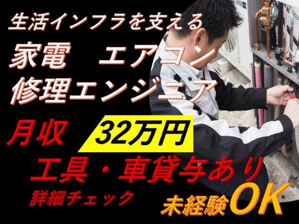 引取者決定_【急募】エアコン 引取者決定_【急募】エアコン