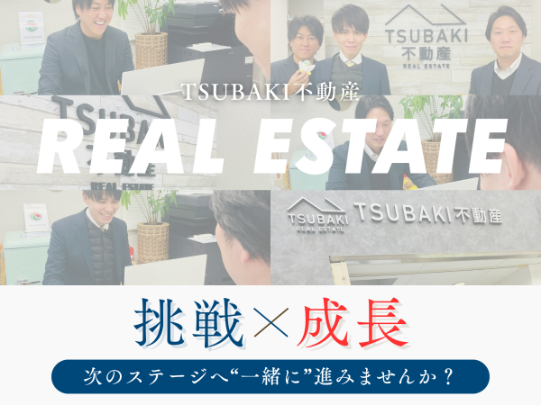 急募】不動産仲介営業 株式会社888（9157326）-engage