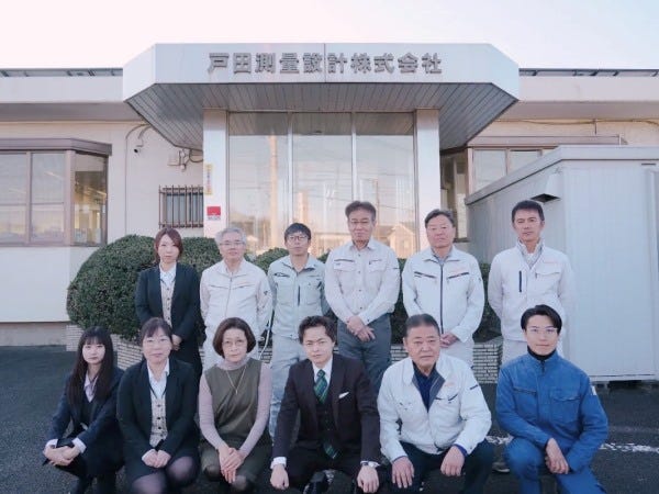 戸田測量設計スタッフ