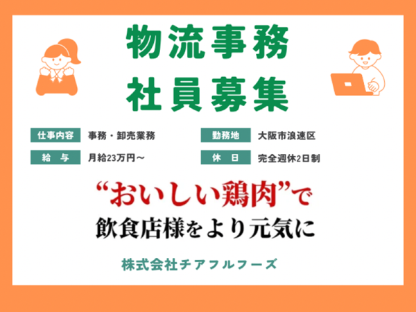 急募】引越しの為、引取者募集中！ （世田谷区 | なんでも出張