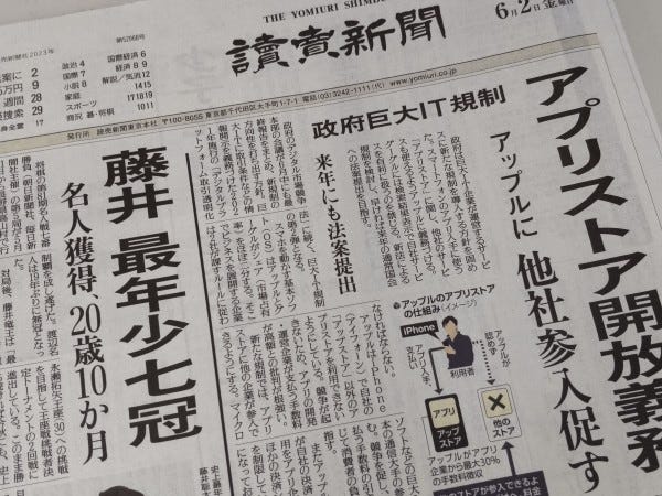 【中古】 都道府県別データブック １９９９/ＰＨＰ研究所/読売新聞社 都道府県別データブック1999 | 書籍 | PHP研究所