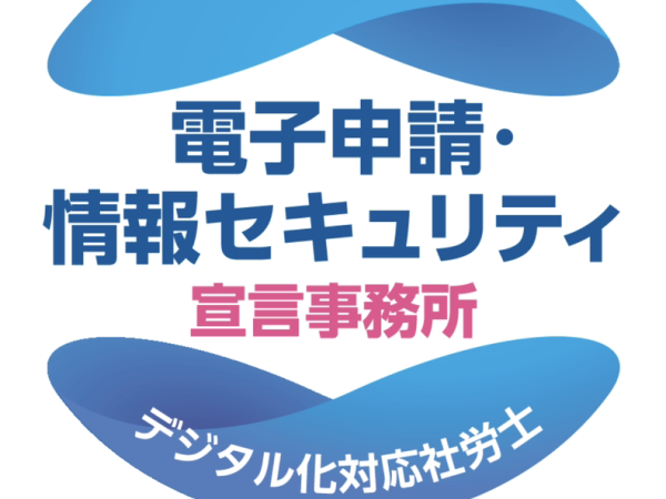 社労士資格者】土日祝のみもOK！フルリモートOK！労務業務 畑美希社会