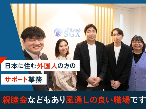 行政書士 行政書士のデジタル署名 セコムパスポートforG-IDとAdobeの関係