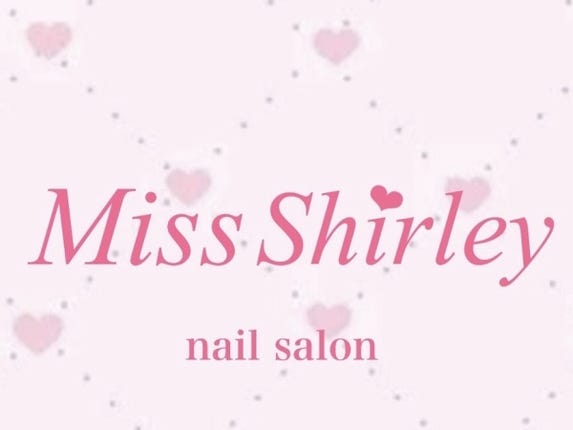 新宿ネイルサロン◎オープニングスタッフ◎｜Miss Shirley｜東京都新宿 