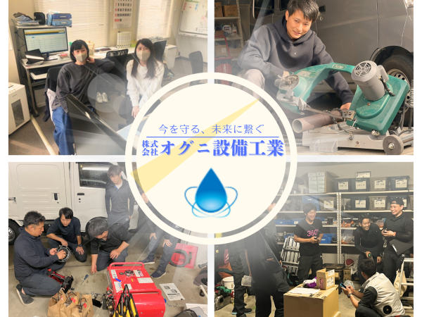 服装/ネイル/髪型自由！都営住宅や公共住宅工事の事務スタッフ募集 