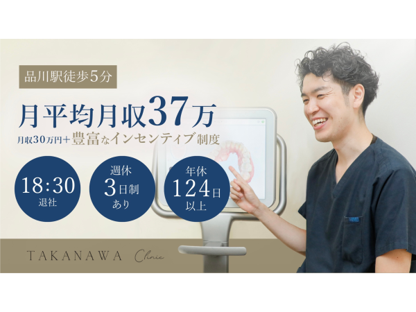 【11/30まではまとめ買い5000円off】歯科衛生士まとめ全19教科 歯科衛生士の給料はいくら？安い？平均年収や給料アップのために