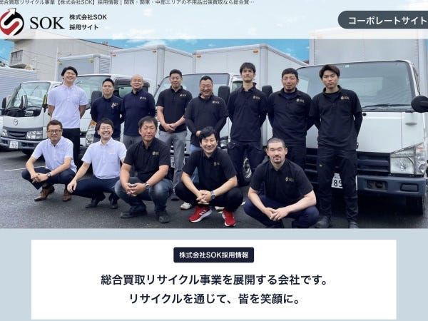 土日祝のみOK！週2～3日からOK！完全土日祝休み！未経験OK