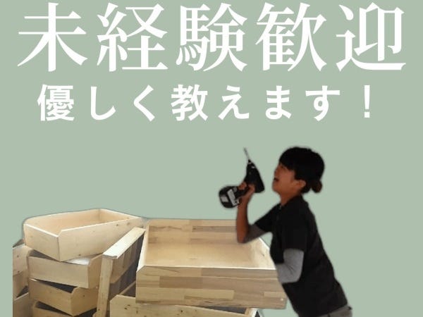 エスティック ノッティ(関東圏 よく 配送、組立設置無料)