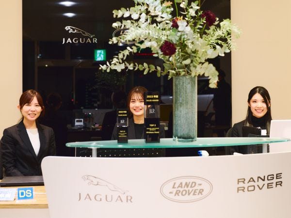 ジャガー・ランドローバー杉並サービスアテンダント◇上質なおもてなし 