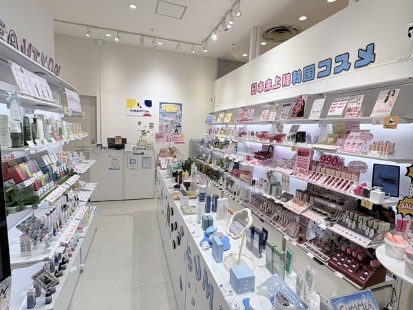 アルバイト] 未経験OK！韓国コスメの販売スタッフ インセンティブ/昇給