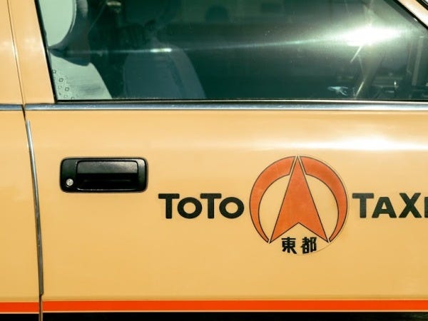 洗車チケット板橋 あるく