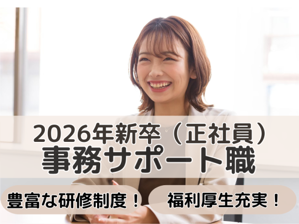【証拠資料 3】 神奈川県職員 副業 事実上お咎め無し 株式会社ティー・オー・エー 川崎営業所【交通誘導警備