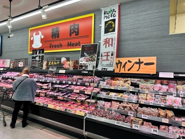 精肉店のフロアSTAFF／早期昇格が可能／経験者歓迎／マイカー通勤OK 